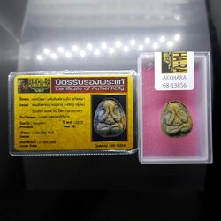 พระปิดตา หลังยันต์ดวงเล็ก หลวงปู่โต๊ะปลุกเสก เนื้อผงธูปแช่น้ำมนต์ สมเด็จพระญาณสังวร (เจริญ) วัดบวรนิเวศวิหาร ปี2523 พร้อมบัตรรับรองพระแท้