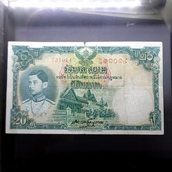 ธนบัตร 20 บาท แบบ 4 พิมพ์โทมัส รัชกาลที่8 พ.ศ.2482 ผ่านใช้ มีปริขอบ