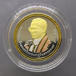 เหรียญ 20 บาท นิเกิล ชุบทองขัดเงาพ่นทราย สามกษัตริย์ ที่ระลึก 80 พรรษารัชกาลที่9 ปี 2550 (งานจิวเวลลี่)