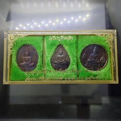 เหรียญพระแก้วมรกต ภปร รุ่นสอง ชุด 3 ฤดู เนื้อทองแดงรมดำ ฉลองกรุงรัตนโกสินทร์ 200 ปี พ.ศ.2525 พร้อมตลับ