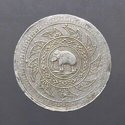 เหรียญเงิน สองสลึง ตราพระมหามงกุฎ - พระแสงจักร พ.ศ.2403 สมัยรัชกาลที่4 สภาพสวย