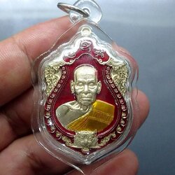 เหรียญเสือคาบดาบ รุ่น2 เนื้ออัลปาก้า ตอกพิเศษ ตอกหัวเสือ (แจกยกลัง) ลงยาแดง หลังยาแดง ขอบซุ้มแดง หลวงพ่อพัฒน์ วัดห้วยด้วน โคท 21