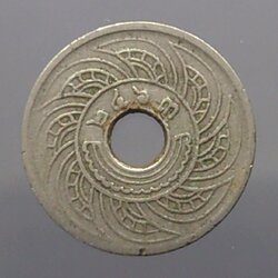 สตางค์รู 5 สตางค์เนื้อนิเกิล พ.ศ.2463