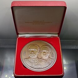 เหรียญเนื้อทองแดง ขนาด 7 ซ.ม. ที่ระลึกครบ 100 ปี โรงเรียนพยาบาลผดุงครรภ์และอนามัยศิริราช ปี2539 พร้อมกล่องหนังเดิม