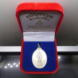 พระนิรันตราย ญสส เนื้อเงิน ที่ระลึก 45 ปี ธนาคารศรีนคร วัดบวรนิเวศวิหาร (หลวงพ่อคูณ ปลุกเสกเดี่ยว ณ วัดบ้านไร่) ปี 2538 พร้อมกล่องเดิม