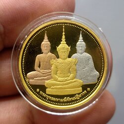 พระแก้วมรกตเครื่องทรง 3 ฤดู พระจอมเกล้าพระนครเหนือ เนื้อสามกษัตริย์ ขนาด 2.5 ซ.ม .2538 หายาก