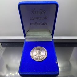 เหรียญเงิน พลเอก กรมพระกำแพงเพชรอัครโยธิน หลังเจ้าพ่อหลักเมืองราชบุรี ที่ระลึกกรมการทหารช่าง ค่ายภาณุรังษี พ.ศ.2558 พร้อมกล่องเดิม