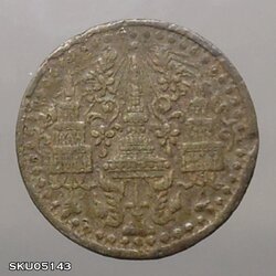 เหรียญโสฬส ดีบุก พระมงกุฎ-พระแสงจักร ร4 ปี 2407