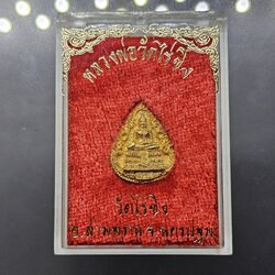 พระหลวงพ่อวัดไร่ขิง พิมพ์กลีบบัว หลัง ภปร เนื้อทองคำ รุ่นสร้างโรงพยาบาล ปี2522 ในหลวงเสด็จเททอง