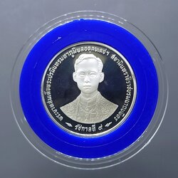 เหรียญเงินขัดเงา 150 บาท ที่ระลึกพระราชพิธีกาญจนาภิเษก รัชกาลที่9 พ.ศ.2539 พร้อมกล่องหนัง ใบเซอร์