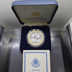 เหรียญที่ระลึก 50 ปี พระบรมราชาภิเษกสมรส พ.ศ.2543 เนื้อเงินรมดำ พร้อมกล่องหนัง และใบเซอร์จากกรมธนารักษ์