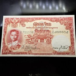 ธนบัตร 100 บาท โทมัส แบบ 9 รุ่น 3 ลายเซ็น เภา - เกษม ลายน้ำพาน ปี2498 ไม่ผ่านใช้ เก่าเก็บ
