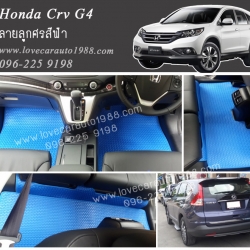 ผ้ายางปูพื้นรถยนต์ ลายลูกศรสีฟ้า Honda CR-V G4