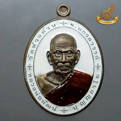 เหรียญมหาบารมีรุ่งเรือง 168 เนื้อชนวน ลงยาขาว ขอบขาว ลงยาจีวร หลวงพ่อพัฒน์ วัดห้วยด้วน โคท 50