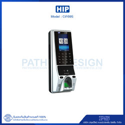 เครื่องสแกนใบหน้า HIP รุ่น CiF69S