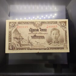 ธนบัตร 1 บาท แบบ 5 รุ่น 3 (วัดภูมินทร์) รัชกาลที่ 8 พ.ศ.2487 ผ่านใช้น้อย สภาพสวย