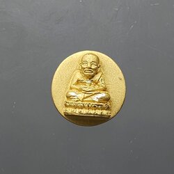 หลวงพ่อทวด เหยียบน้ำทะเลจืด เนื้อทองคำแท้ พิมพ์รูปกลมเล็ก หลังพระคาถาหลวงพ่อทวด รุ่น 106 ปี อาจารย์ทิม พ.ศ.2561 พร้อมกล่องเดิม