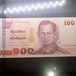 ธนบัตร 100 บาท แบบ 15 รุ่น 2 (เลิกทาส) เลขสวย เลข 9 หน้า 9 หลัง ไม่ผ่านใช้