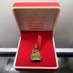 พระกริ่งเจริญดี ญสส เฉลิมพระเกียติ ๘๙ พรรษา สมเด็จพระญาณสังวร สมเด็จพระสังฆราชฯ วัดบวรนิเวศวิหาร เนื้อสัมฤทธิ์ พ.ศ.2545 พร้อมกล่องเดิม