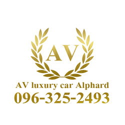 av luxury car alphard