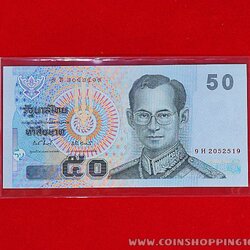 ธนบัตร 50 บาท แบบ15 รุ่น 2 (ธนบัตรกระดาษ) พ.ศ.2547ไม่ผ่านใช้