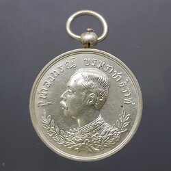 เหรียญเงิน เทิดพระเกียรติ์ พระบรมรูป รัชกาลที่5 เหรียญปราบฮ่อ ล.พ.เกษม จัดสร้าง ปี2535 รับประกันแท้