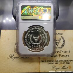 เหรียญเกรด เหรียญเงิน 250 บาท ที่ระลึกปีคนพิการสากล MS 64 NGC พ.ศ.2526 พร้อมกล่องเดิม ใบเซอร์ หายาก