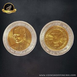 เหรียญ 10 บาท สองสี ที่ระลึกครบ 70 ปี ธรรมศาสตร์ 2547 ไม่ผ่านใช้