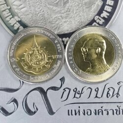 เหรียญ 10 บาท สองสีที่ระลึก 6 รอบ รัชกาลที่9 ปี2542 ไม่ผ่านใช้งาน