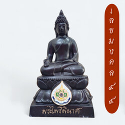 พระบูชา “พระไพรีพินาศ เลขมงคล 99” หน้าตัก 5 นิ้ว เนื้อสัมฤทธิ์ รมดำ ที่ระลึก 72 พรรษา รัชกาลที่ 9 วัดบวรนิเวศวิหาร ปี 2542