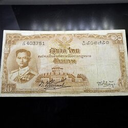 ธนบัตร 10 บาท โทมัส แบบ 9 รุ่น 4 ลายน้ำพาน ปี2498 ผ่านใช้