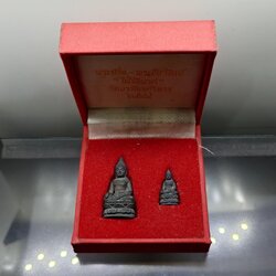 พระกริ่ง-พระชัยวัฒน์ ไพรีพินาศ ญสส เนื้อสัมฤทธิ์ วัดบวรนิเวศวิหาร ปี 2544 พร้อมกล่องเดิม