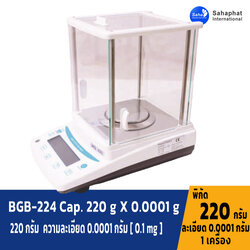 เครื่องชั่งดิจิตอล220 กรัม ละเอียด 0.0001 กรัม Model BGB-224