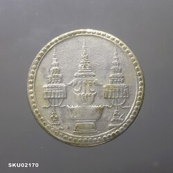 เหรียญเงิน หนึ่งบาท ตราพระจุลมงกุฎ - พระแสงจักร รัชกาลที่5 พ.ศ.2412