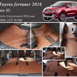 พรม 6D Toyota Fortuner 2016 สีน้ำตาลอ่อน