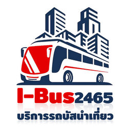 เหมารถบัส รถทัวร์ ปรับอากาศ