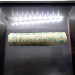 เหรียญยกหลอด (50 เหรียญ) เหรียญ 10 บาท หมุนเวียน ปี พ.ศ.2535 ไม่ผ่านใช้