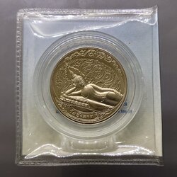 เหรียญที่ระลึกประจำวันเกิด พระประจำวันอังคาร ปางไสยาสน์ เนื้อนิกเกิล พร้อมซองเดิมและใบเซอร์