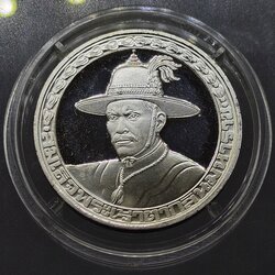 เหรียญสมเด็จพระเจ้าตากสินมหาราช ที่ระลึกบูรณพระราชวังเดิม เนื้อเงินขัดเงา ขนาด 2.5 เซน พ.ศ.2538