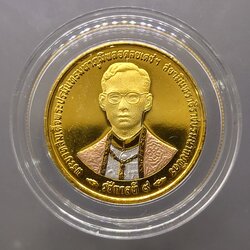 เหรียญ 20 บาท นิเกิล ชุบทองขัดเงาพ่นทราย สามกษัตริย์ ที่ระลึกกาญจนาภิเษก ปี2539 (งานจิวเวลรี่)