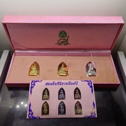 เหรียญสมเด็จศิริราชร้อยปี หลัง ภปร. "ชุดรวมเนื้อชุบทอง ชุบนาค ชุบทองคำขาว" ที่ระลึก 7 รอบ รัชกาลที่9 สมาคมศิษย์เก่าแพทย์ศิริราชฯ จัดสร้าง พ.ศ.2555 พร้อมกล่องเดิม