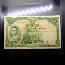 ธนบัตร 20 บาท แบบ 9 รุ่น 3 (ลายน้ำ พาน) พ.ศ.2496-2499 ผ่านใช้