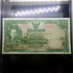 ธนบัตร 20 บาท แบบ 3 รุ่น 1 รัชกาลที่7 เลขแดง พ.ศ.2478 ผ่านใช้ ซ่อมสวย