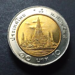 เหรียญ 10 บาท หมุนเวียน ปี พ.ศ.2537 ไม่ผ่านใช้ UNC