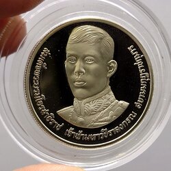 เหรียญ 10 บาท นิเกิลขัดเงา ที่ระลึก ร10 เฉลิม 36 พรรษา