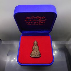 พระกริ่งเจริญสุข ๙๐ พรรษา บริบูรณ์ ญสส สมเด็จพระญาณสังวรฯ เนื้อทองแดงเถื่อน วัดบวรนิเวศวิหาร ปี2546 พร้อมกล่องเดิม