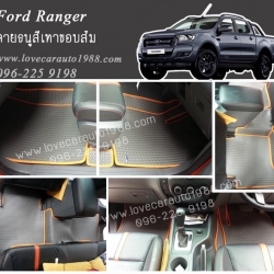 ผ้ายางปูพื้นรถยนต์ ลายธนูสีเทาขอบส้ม Ford Ranger 4D 2012
