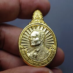 เข็มกลัด เข็มที่ระลึก 5 ธันวามหาราช ครั้งที่ 31 ในหลวง ร9 พ.ศ.2550