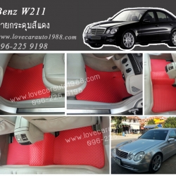ยางปูพื้นรถยนต์ Benz W211 ลายกระดุมสีแดง