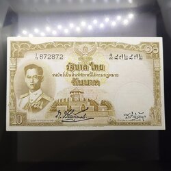 ธนบัตร 10 บาท แบบ 9 รุ่น 3 ลายน้ำพาน ปี2496-2498 ผ่านใช้น้อยมาก แทบไม่ผ่านใช้ งอกลาง สภาพสวย